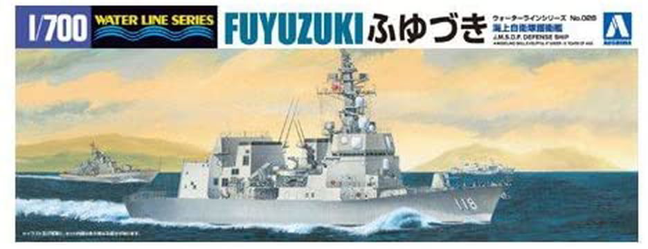 Aoshima JMSDF Defender DD-117 Suzutsuki - BanzaiHobby