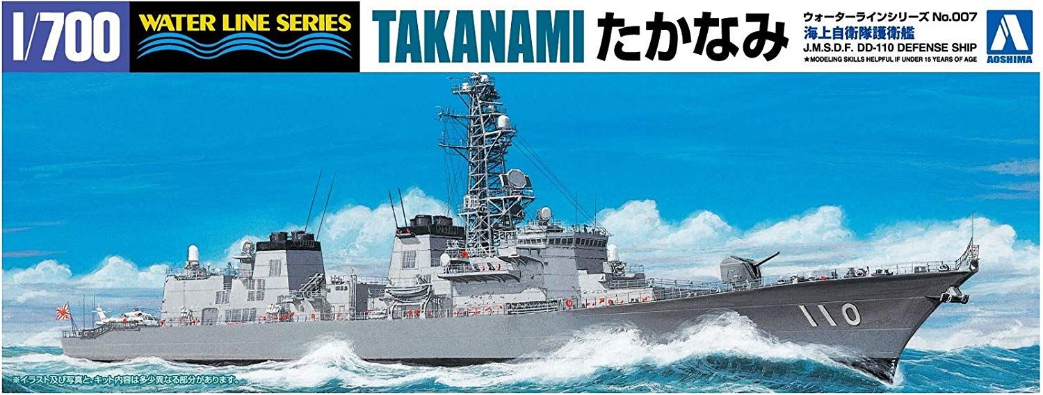 Aoshima JMSDF Defense Destroyer Takanami - BanzaiHobby