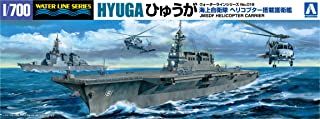 Aoshima JMSDF Helicopter Defense Destroyer Hyuga - BanzaiHobby