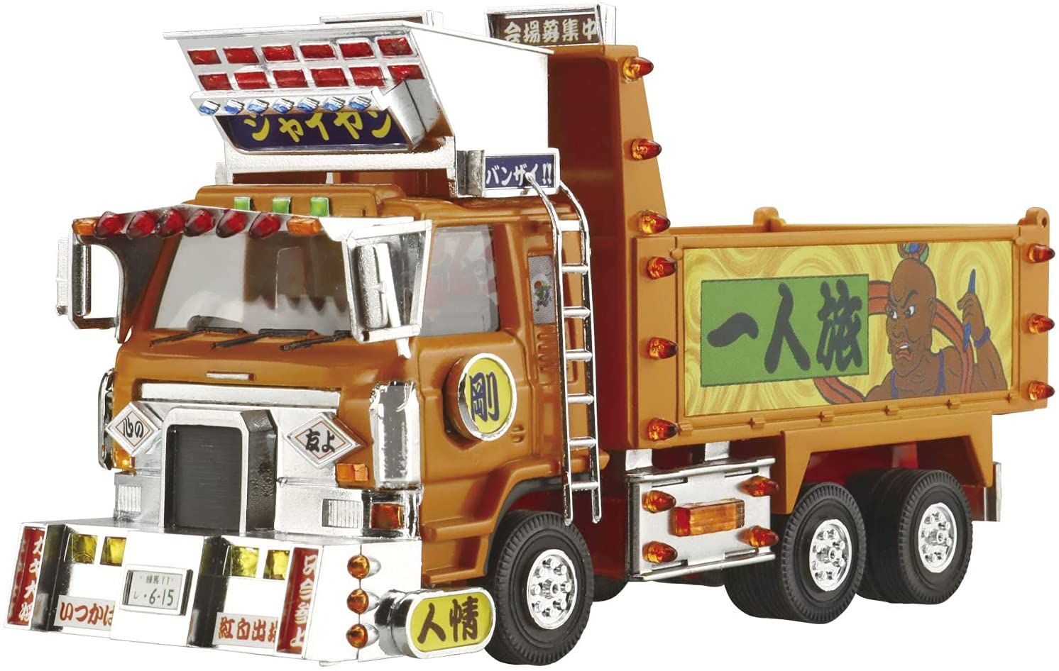 Aoshima Jaiyan (Large Dump Truck) - BanzaiHobby