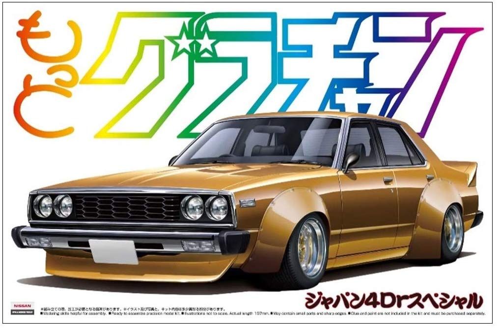 Aoshima Japan 4Door Special - BanzaiHobby