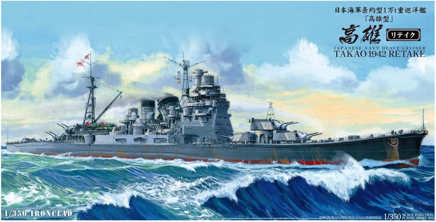 Aoshima Japanese Navy Heavy Cruiser Takao 1942 Retake - BanzaiHobby
