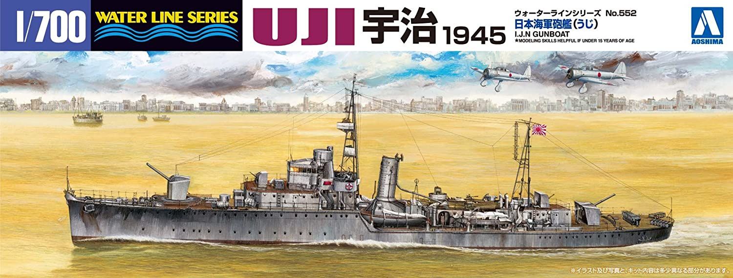 Aoshima Japanese Navy Uji - BanzaiHobby