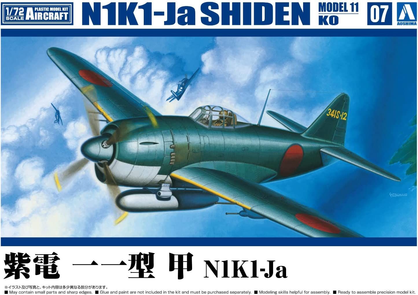 Aoshima Kawanishi Shiden Type 11 Kou N1K1-Ja - BanzaiHobby