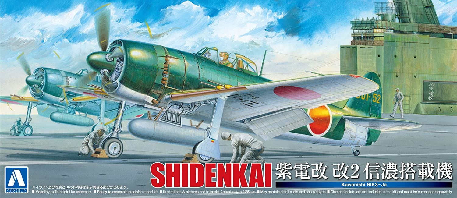 Aoshima Kawanishi Shidenkai-II [On-board Shinano] - BanzaiHobby