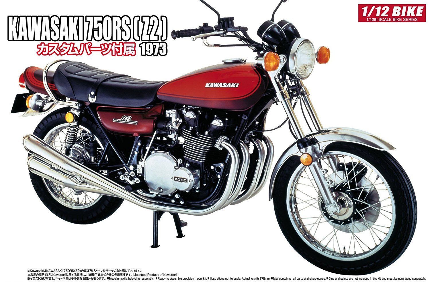 Aoshima Kawasaki 750 RS (Z2) - BanzaiHobby