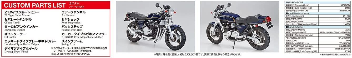 Aoshima Kawasaki KZ750D Z750FX `79 Custom - BanzaiHobby