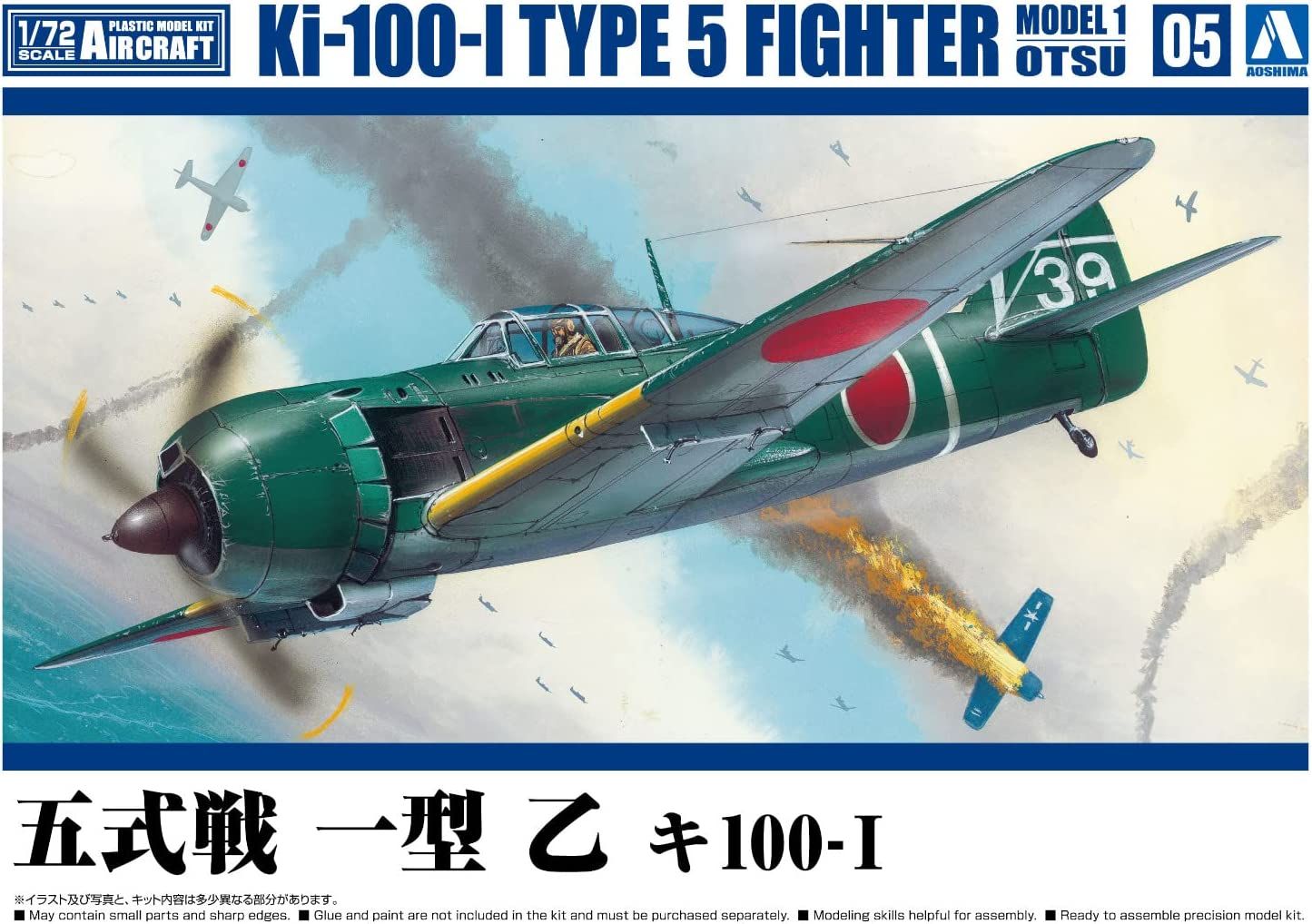 Banzai áhugamál – Aoshima Kawasaki Ki-100-I Otsu – BanzaiHobby