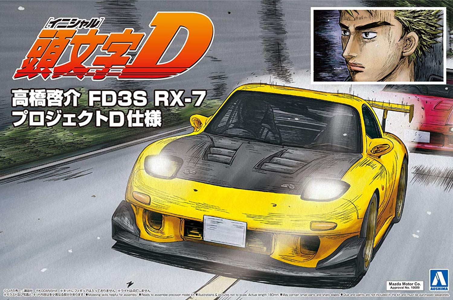 Aoshima Keisuke Takahashi FD3S RX-7 Project D Specifications - BanzaiHobby