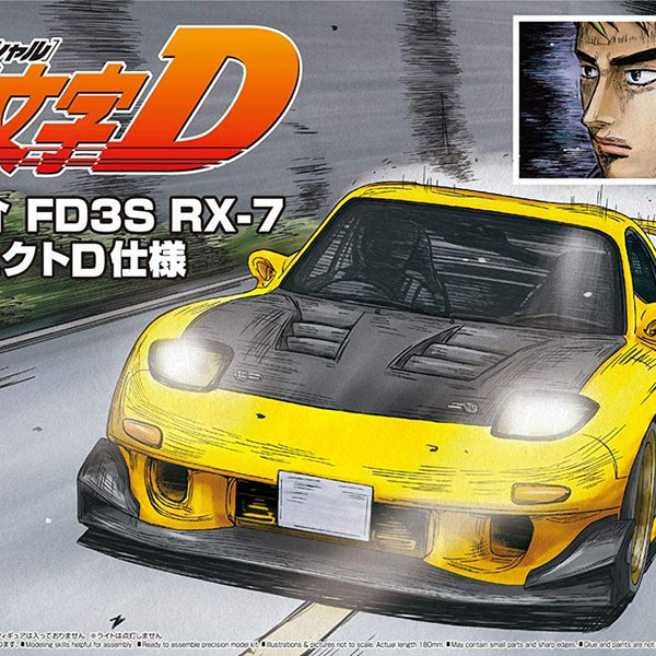 Aoshima Keisuke Takahashi FD3S RX-7 Project D Specifications