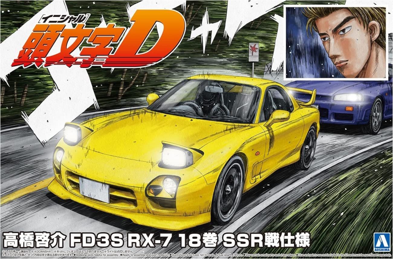 Aoshima Keisuke Takahashi FD3S RX-7 Vol18 SSR - BanzaiHobby
