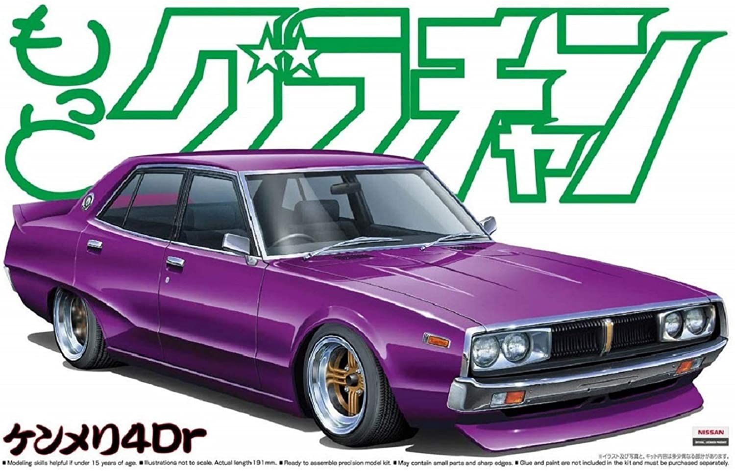 Aoshima Kenmeri 4Dr - BanzaiHobby