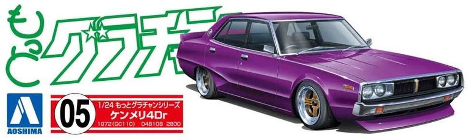 Aoshima Kenmeri 4Dr - BanzaiHobby