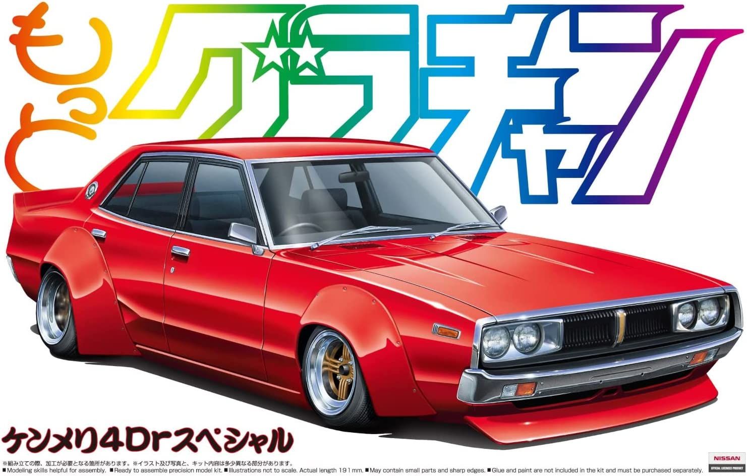 Aoshima Kenmeri 4Dr Special - BanzaiHobby