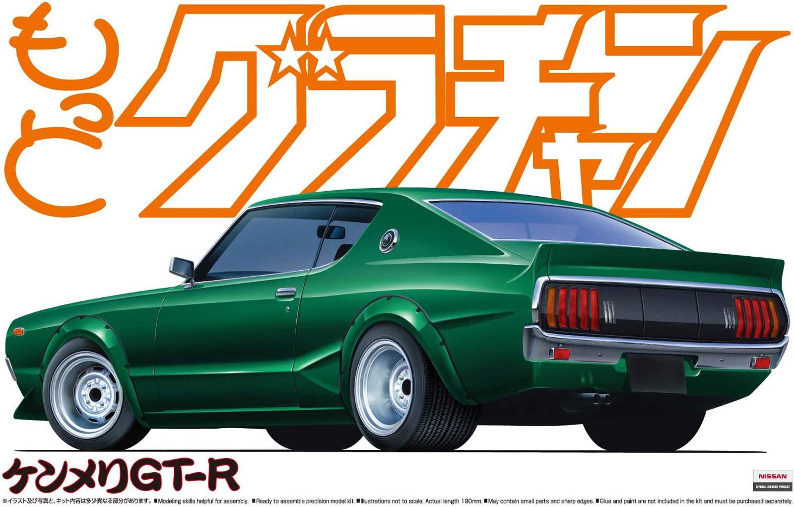 Aoshima Kenmeri GT-R - BanzaiHobby