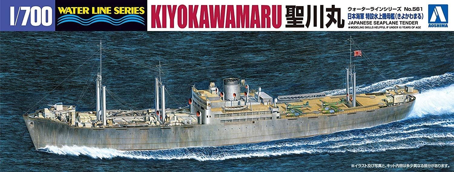 Aoshima Kiyokawa Maru-class Seaplane Tender - BanzaiHobby