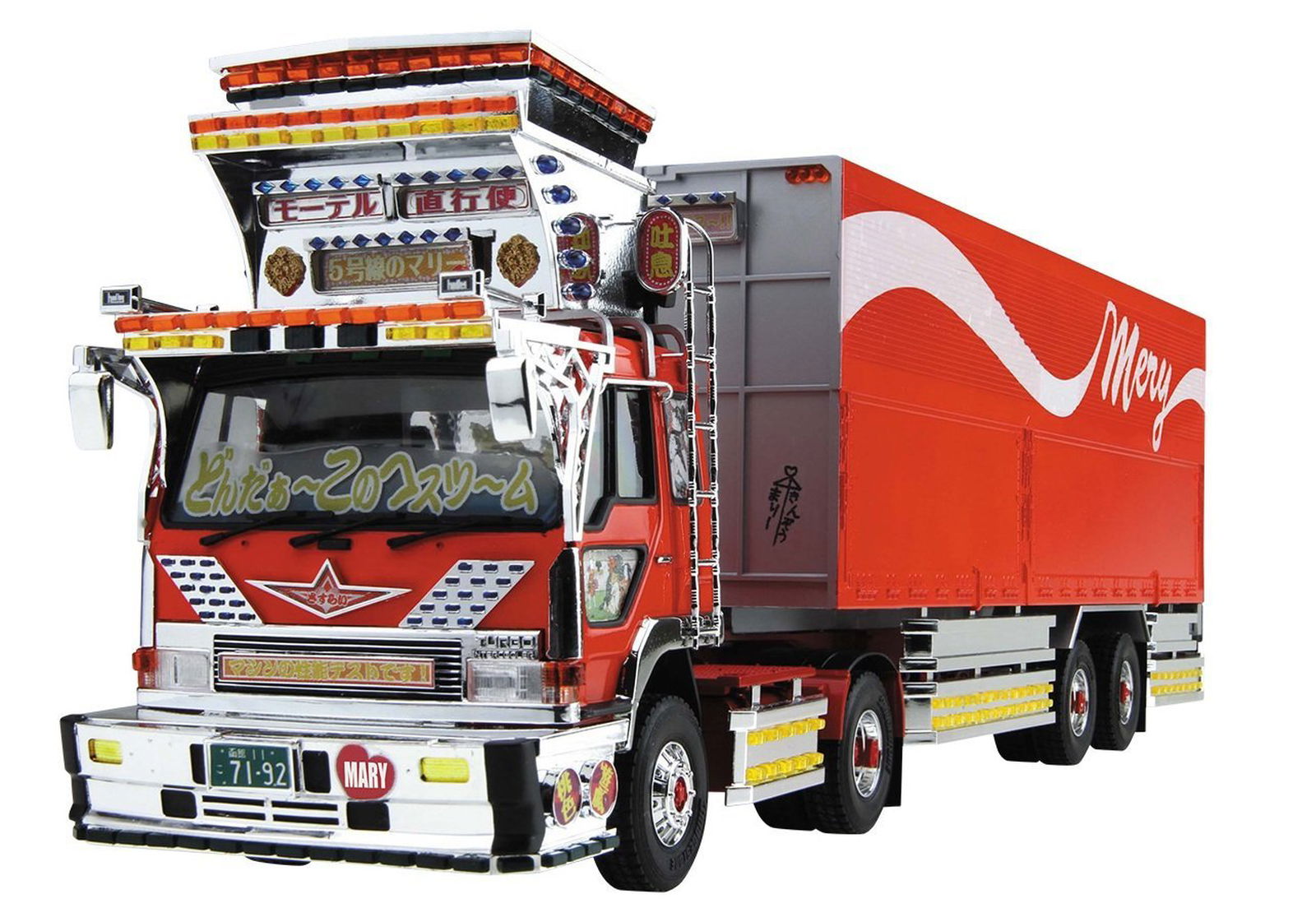 Aoshima Line 5 of Marie (Wing Trailer) - BanzaiHobby