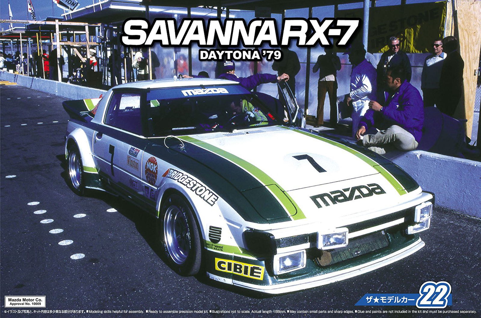Aoshima Mazda SA22C RX-7 Daytona '79 - BanzaiHobby