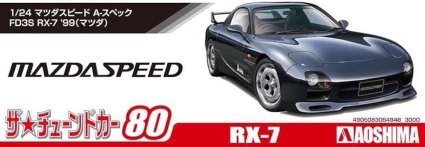 Aoshima Mazdaspeed A-Spec FD3S RX-7 `99 (Mazda) - BanzaiHobby