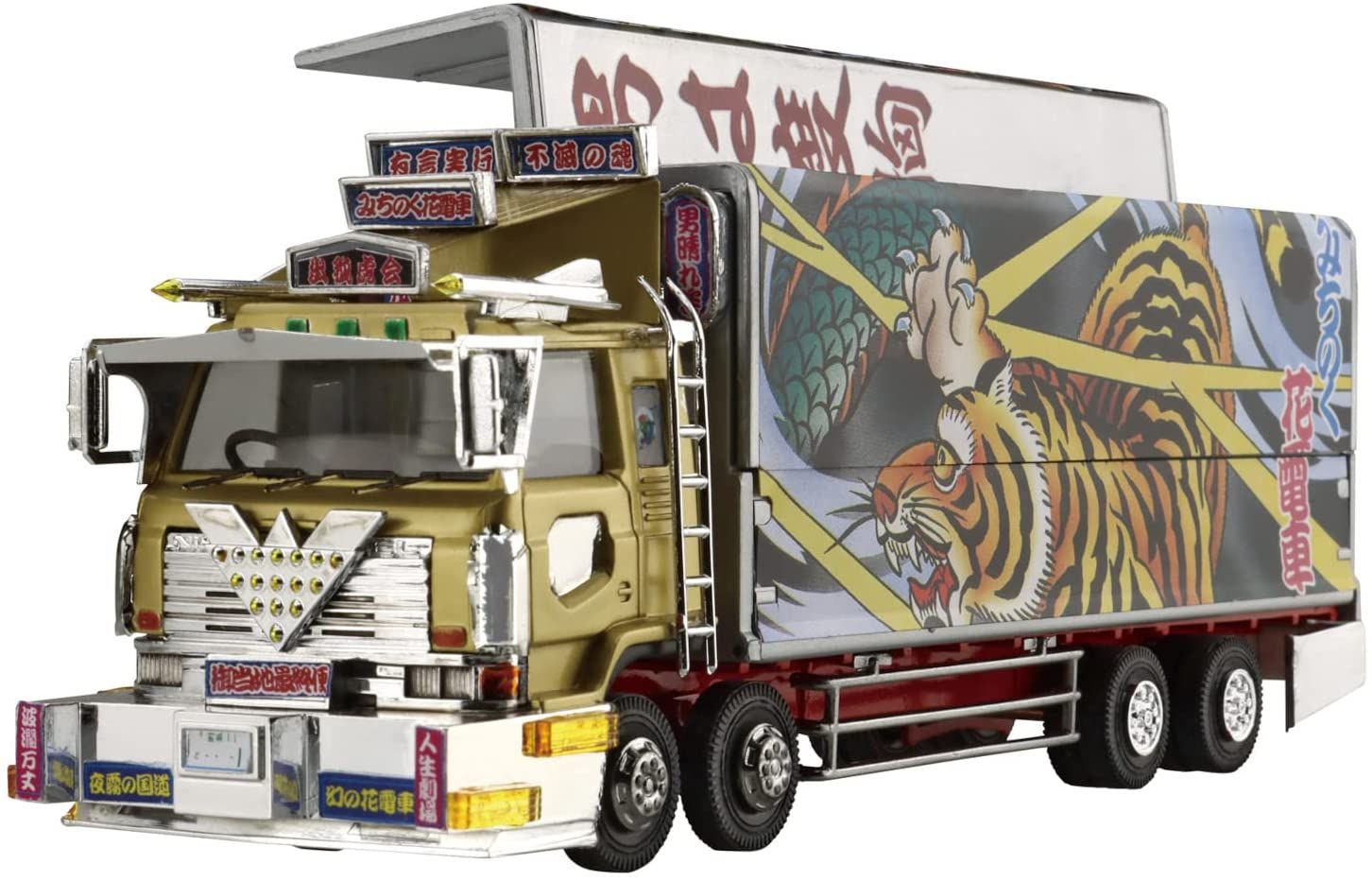 Aoshima Michinoku Flower Train (Quadruple Spindle Wing) - BanzaiHobby