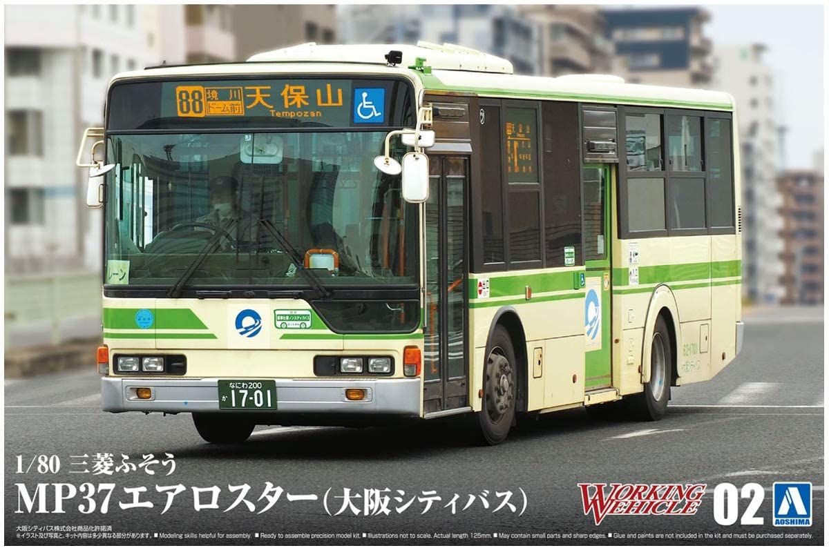 Aoshima Mitsubishi Fuso MP37 Aero Star (Osaka City Bus) - BanzaiHobby