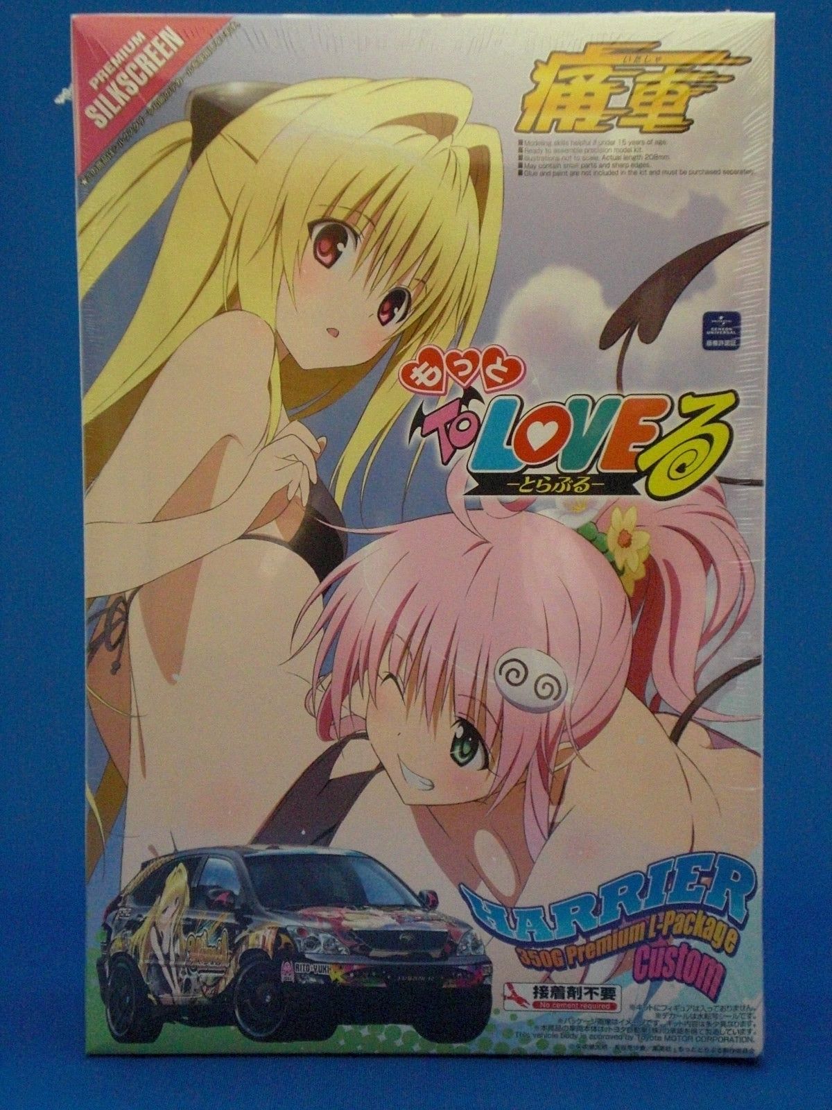 Aoshima [Motto To Love-Ru] Harrier 350G Premium L Package Custom - BanzaiHobby