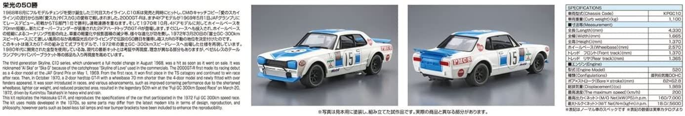 Aoshima Mourning Kunimitsu Takahashi Hakosuka GT-R Glorious 50 Wins - BanzaiHobby