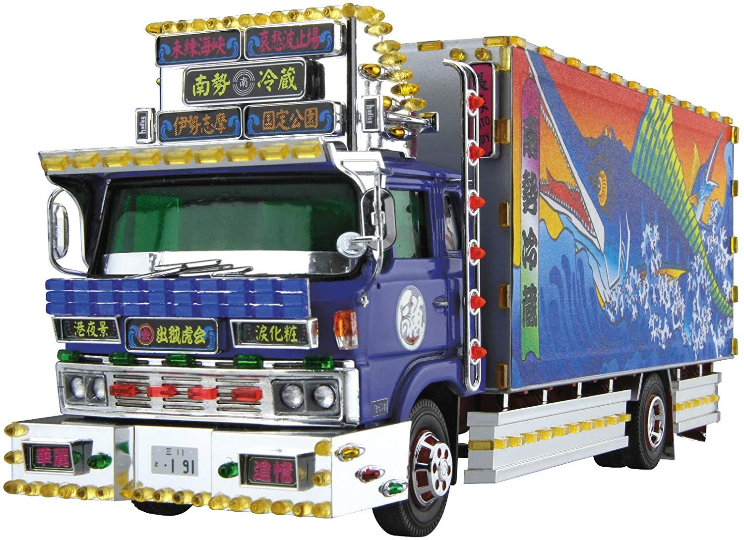 トーイ Banzai Hobby - Aoshima Nansei Refrigeratio (4t Refrigerator