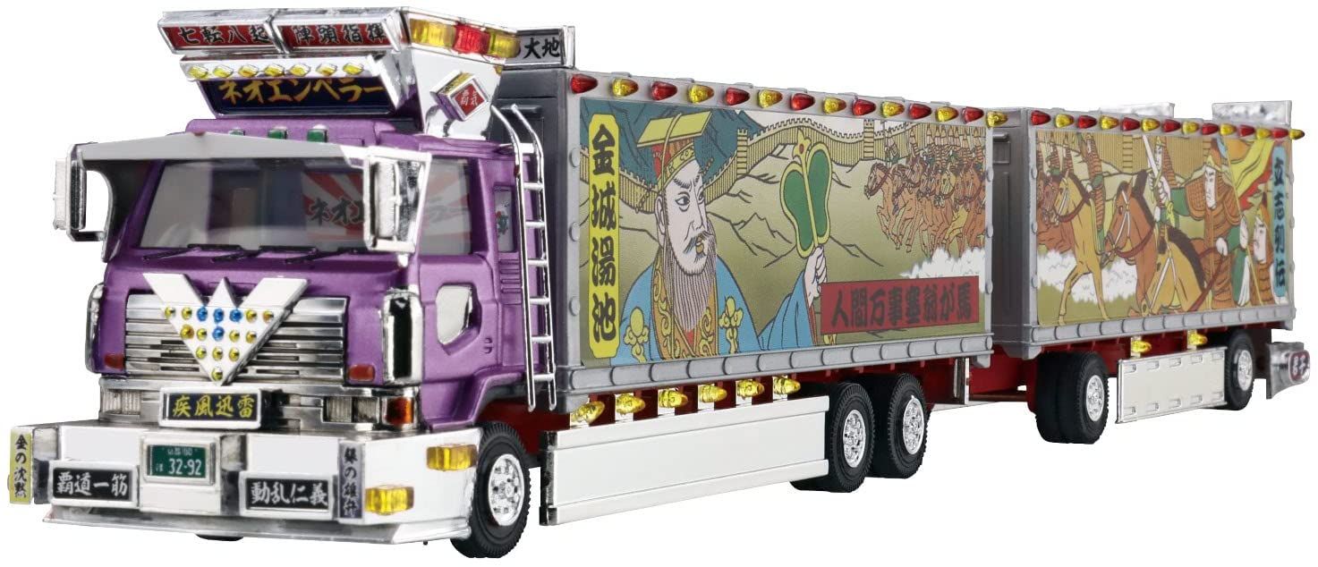 Aoshima Neo Emperor (Full Trailer) - BanzaiHobby