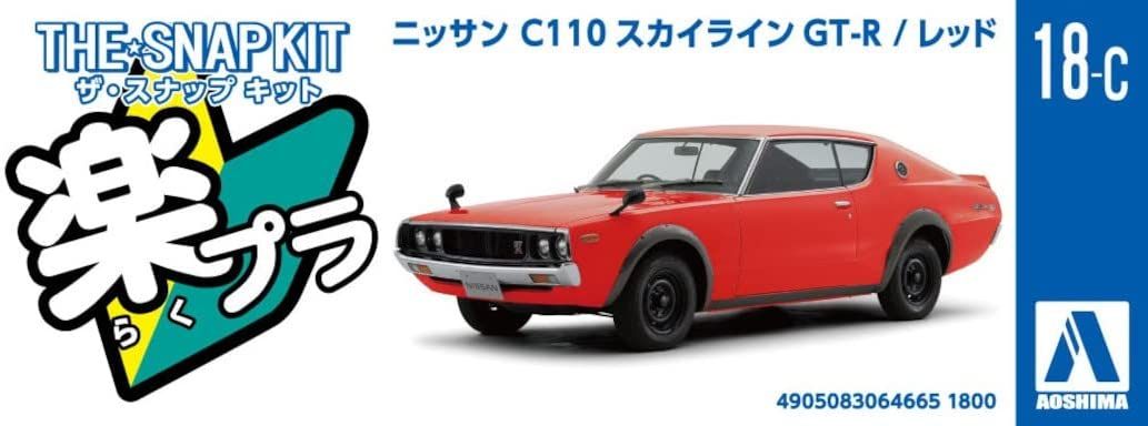 Aoshima Nissan C110 Skyline GT-R (Red) - BanzaiHobby