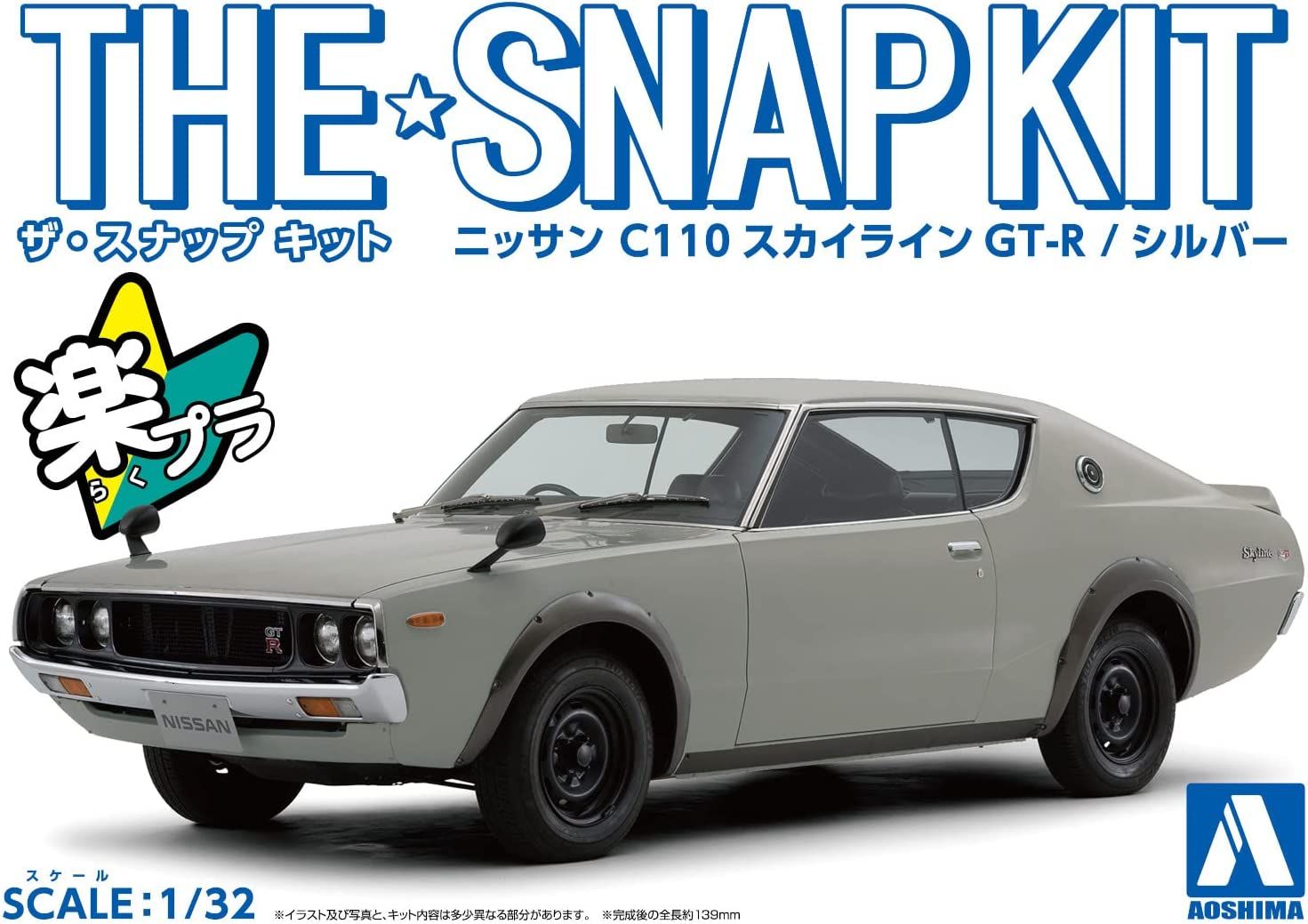 Aoshima Nissan C110 Skyline GT-R (Silver) - BanzaiHobby