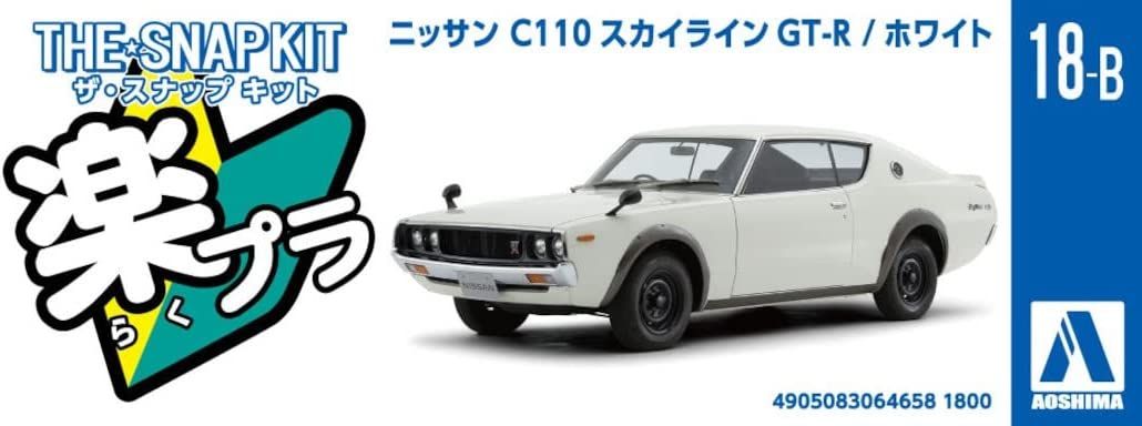 Aoshima Nissan C110 Skyline GT-R (White) - BanzaiHobby
