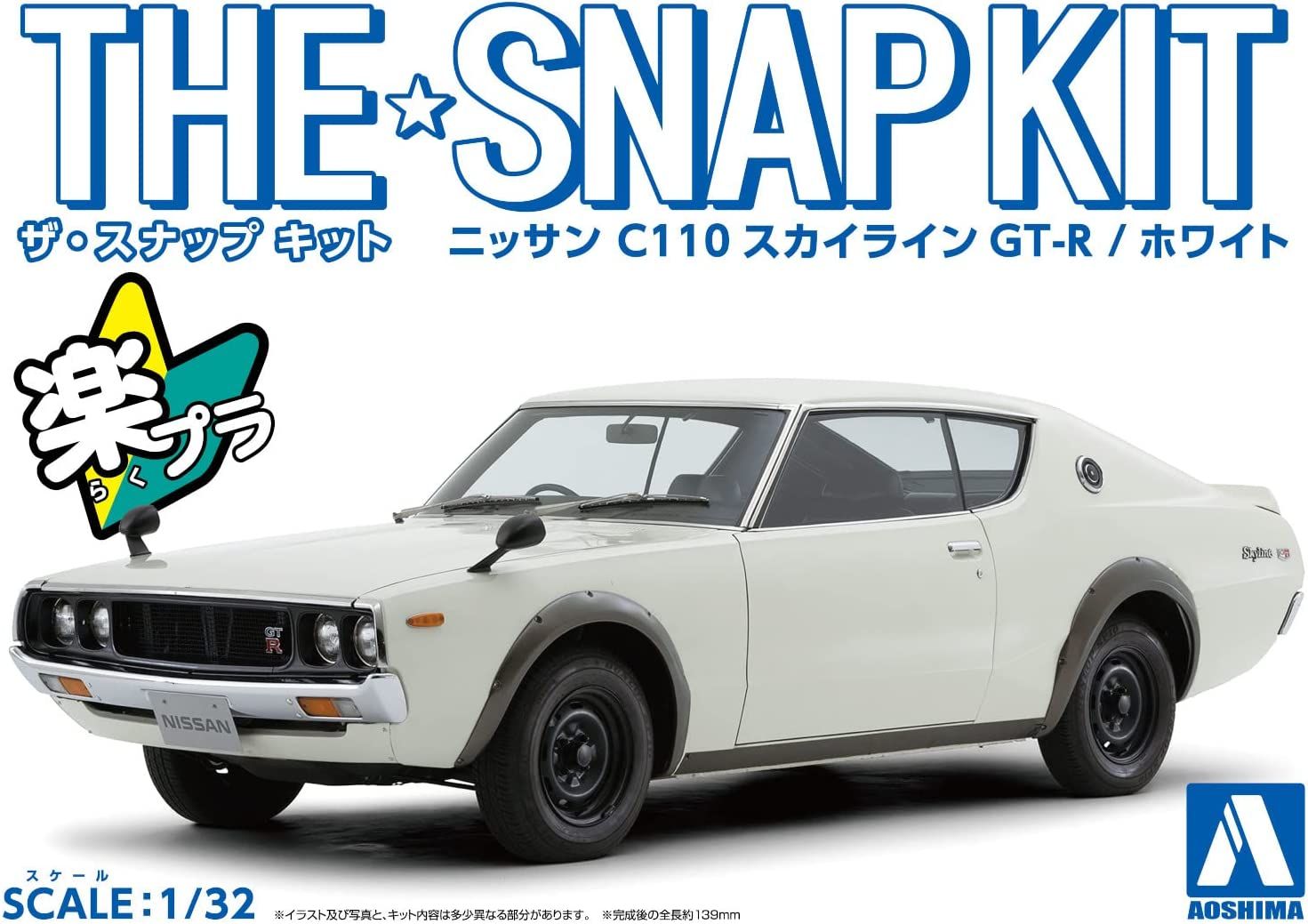 Aoshima Nissan C110 Skyline GT-R (White) - BanzaiHobby