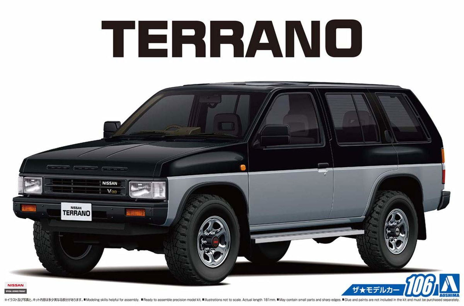 Aoshima Nissan D21 Terrano V6-3000 R3M `91 - BanzaiHobby