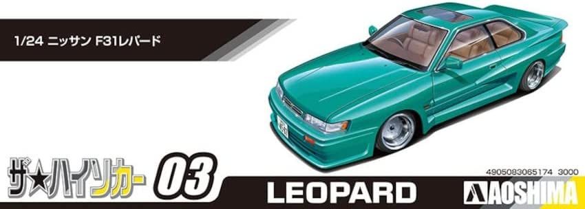 Aoshima Nissan F31 Leopard - BanzaiHobby