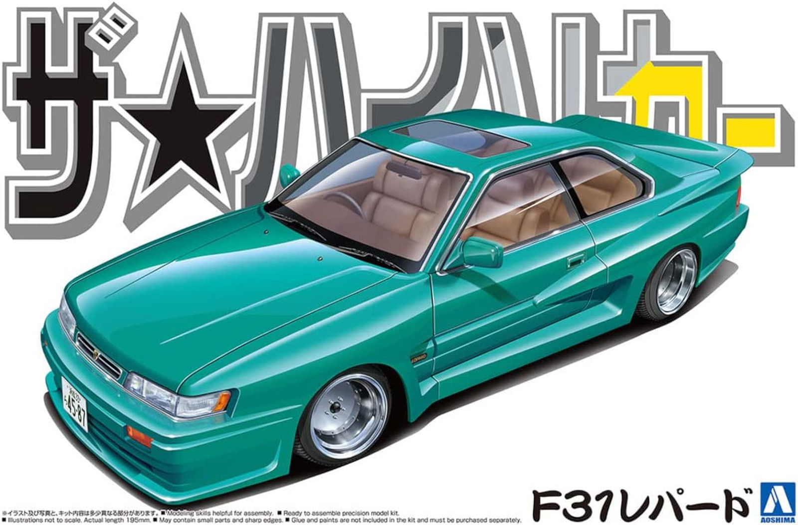 Aoshima Nissan F31 Leopard - BanzaiHobby