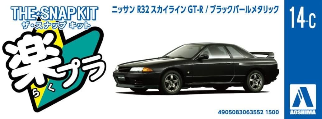 Aoshima Nissan R32 Skyline GT-R (Black Pearl Metallic) - BanzaiHobby