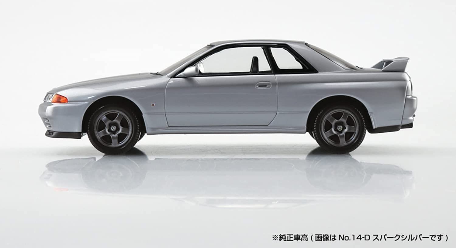 NISSAN SKYLINE GT-R (R32) モデルカー Banzai Hobby - Aoshima Nissan R32 Skyline GT-R (Spark Silver