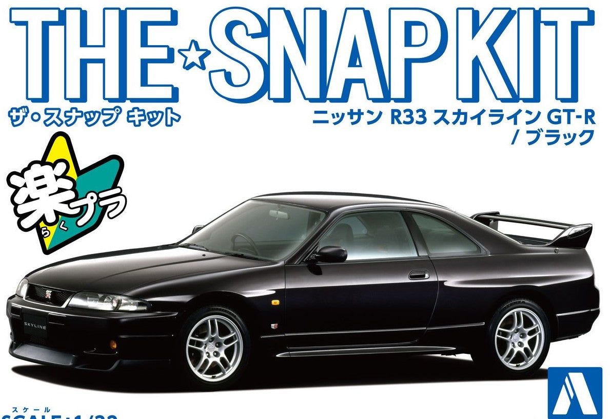 Aoshima Nissan R33 Skyline GT-R (Black) - BanzaiHobby