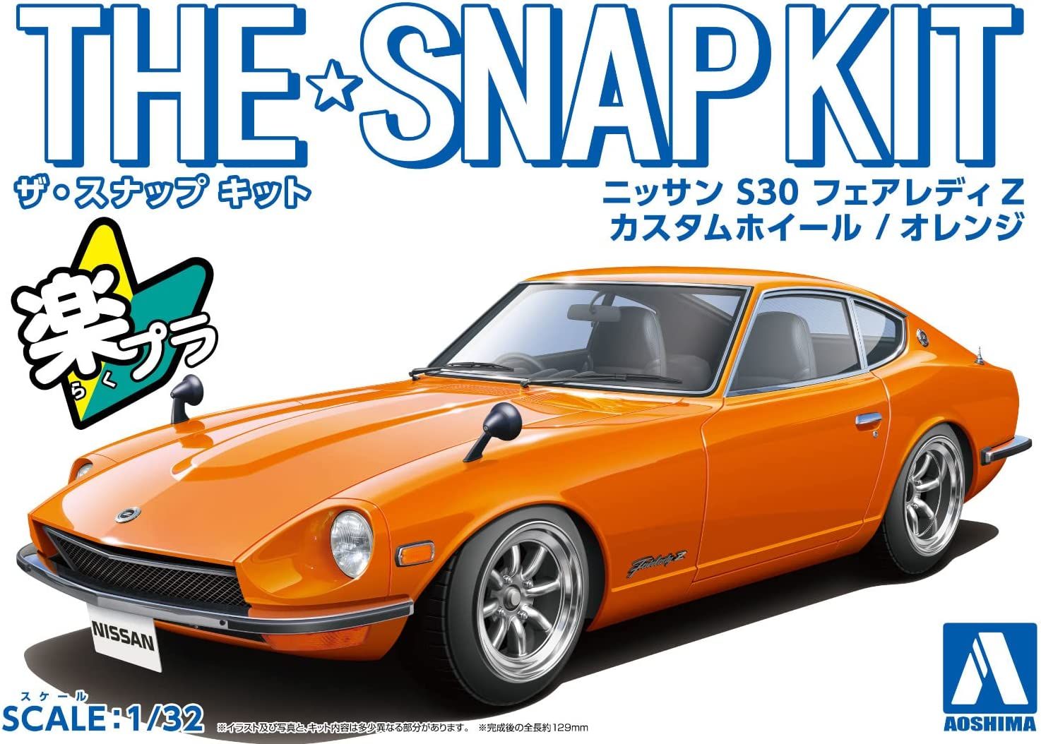 Aoshima Nissan S30 Fairlady Z Custom Wheel (Orange) - BanzaiHobby