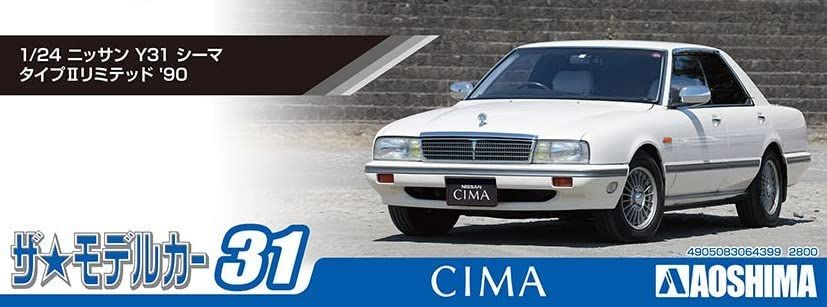 Aoshima Nissan Y31 Cima TypeII Limited `90 - BanzaiHobby