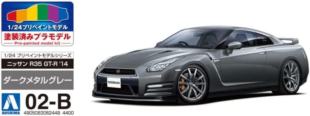 Aoshima Nissn R35 GT-R `14 Dark Metal Gray - BanzaiHobby
