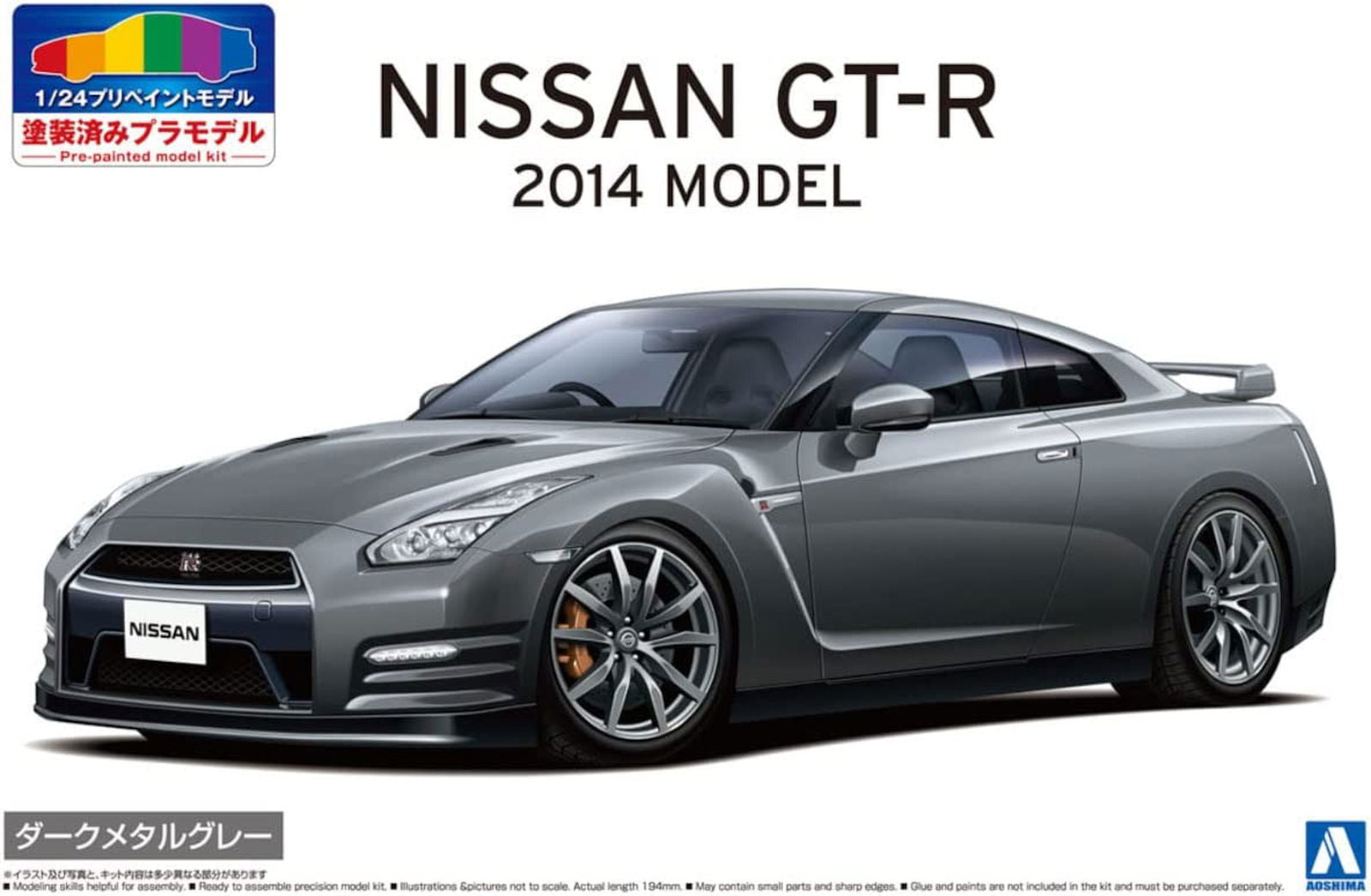 Aoshima Nissn R35 GT-R `14 Dark Metal Gray - BanzaiHobby