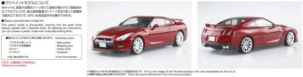 Aoshima Nissn R35 GT-R `14 GoldFlakeRedPearl - BanzaiHobby