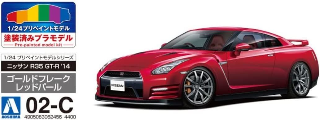 Aoshima Nissn R35 GT-R `14 GoldFlakeRedPearl - BanzaiHobby