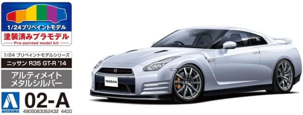 Aoshima Nissn R35 GT-R `14 Ultimate Silver Metallic - BanzaiHobby