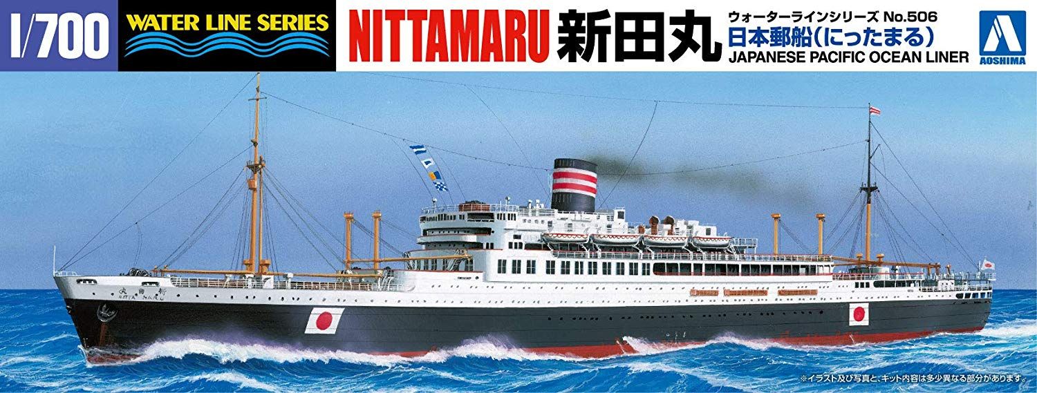 Aoshima Ocean Liner Nittamaru - BanzaiHobby