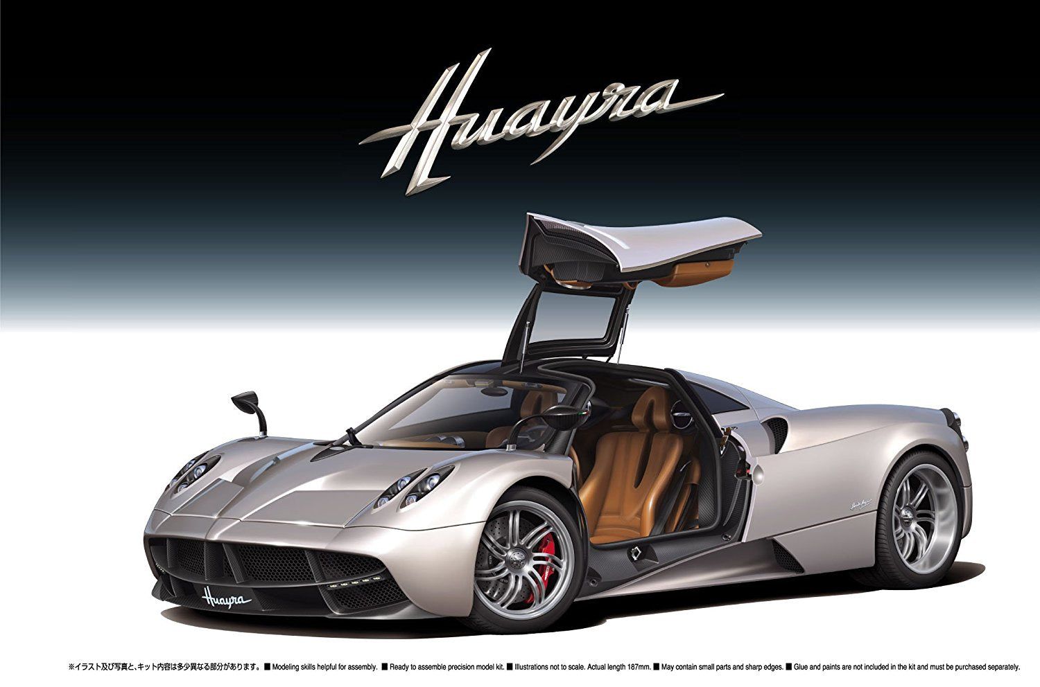 Aoshima Pagani Huayra - BanzaiHobby