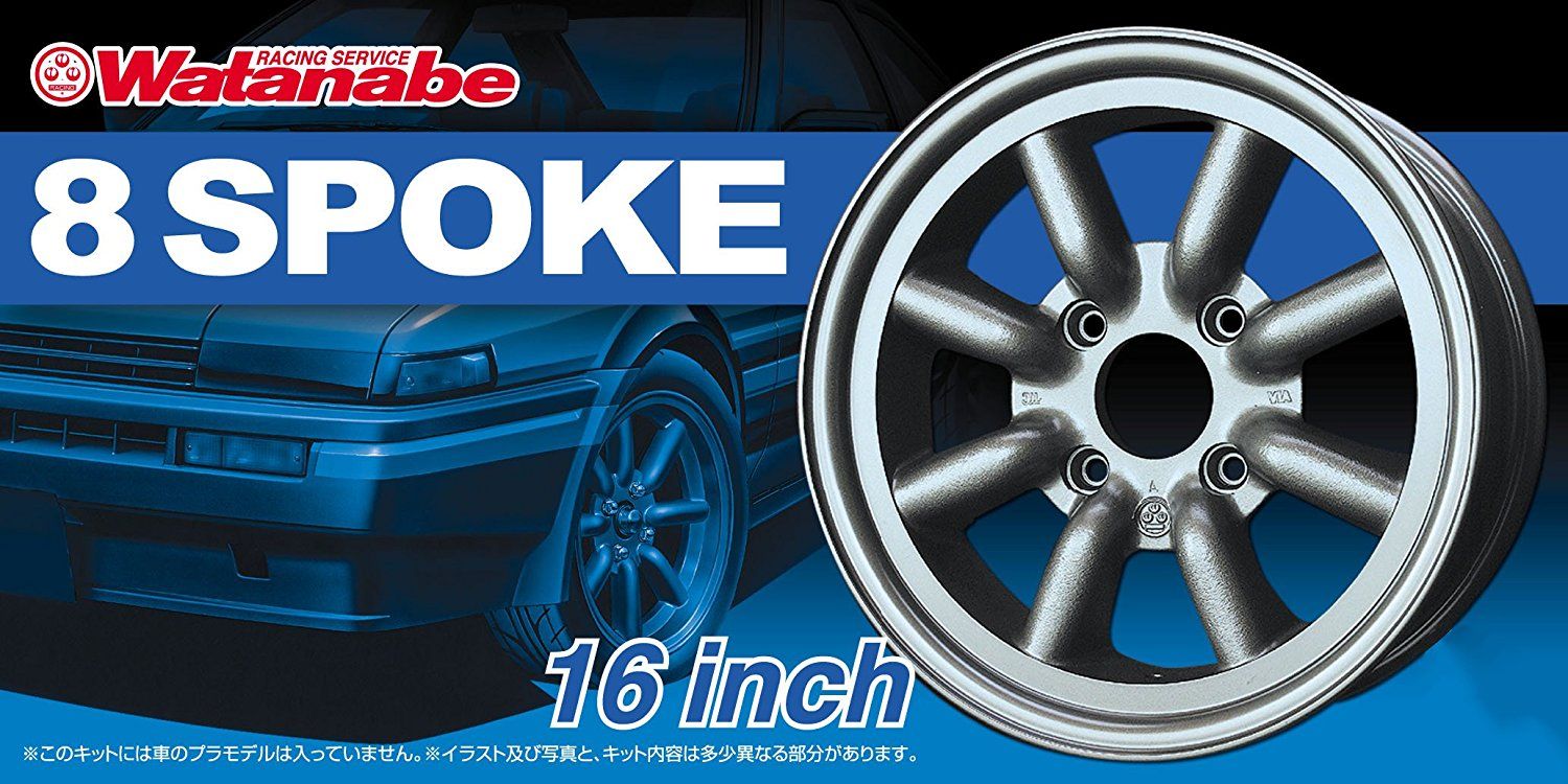 Aoshima RS Watanabe 8 Spork 16 Inch - BanzaiHobby