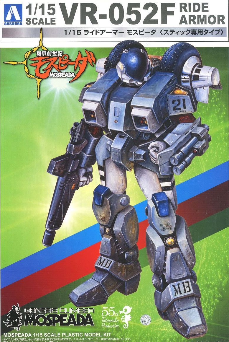 Aoshima Ride Armer Mospeada Type Stick - BanzaiHobby